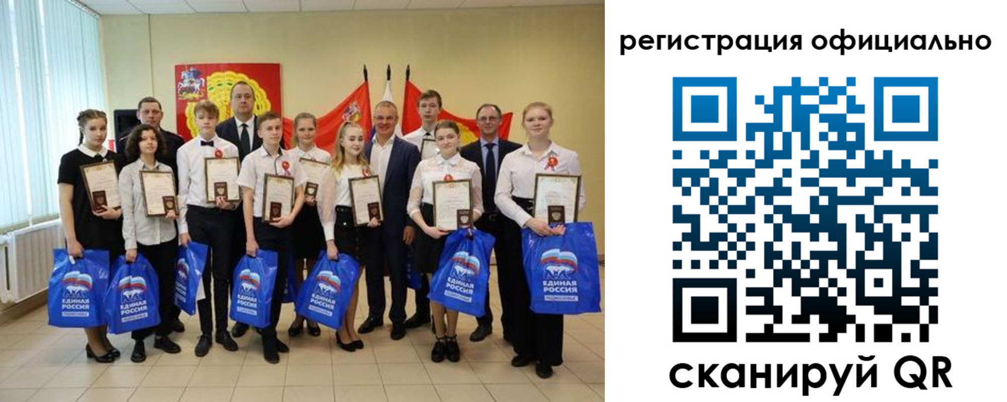 временная регистрация законно в Сосенском